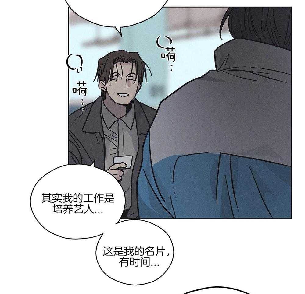 第4话 4_绝望9