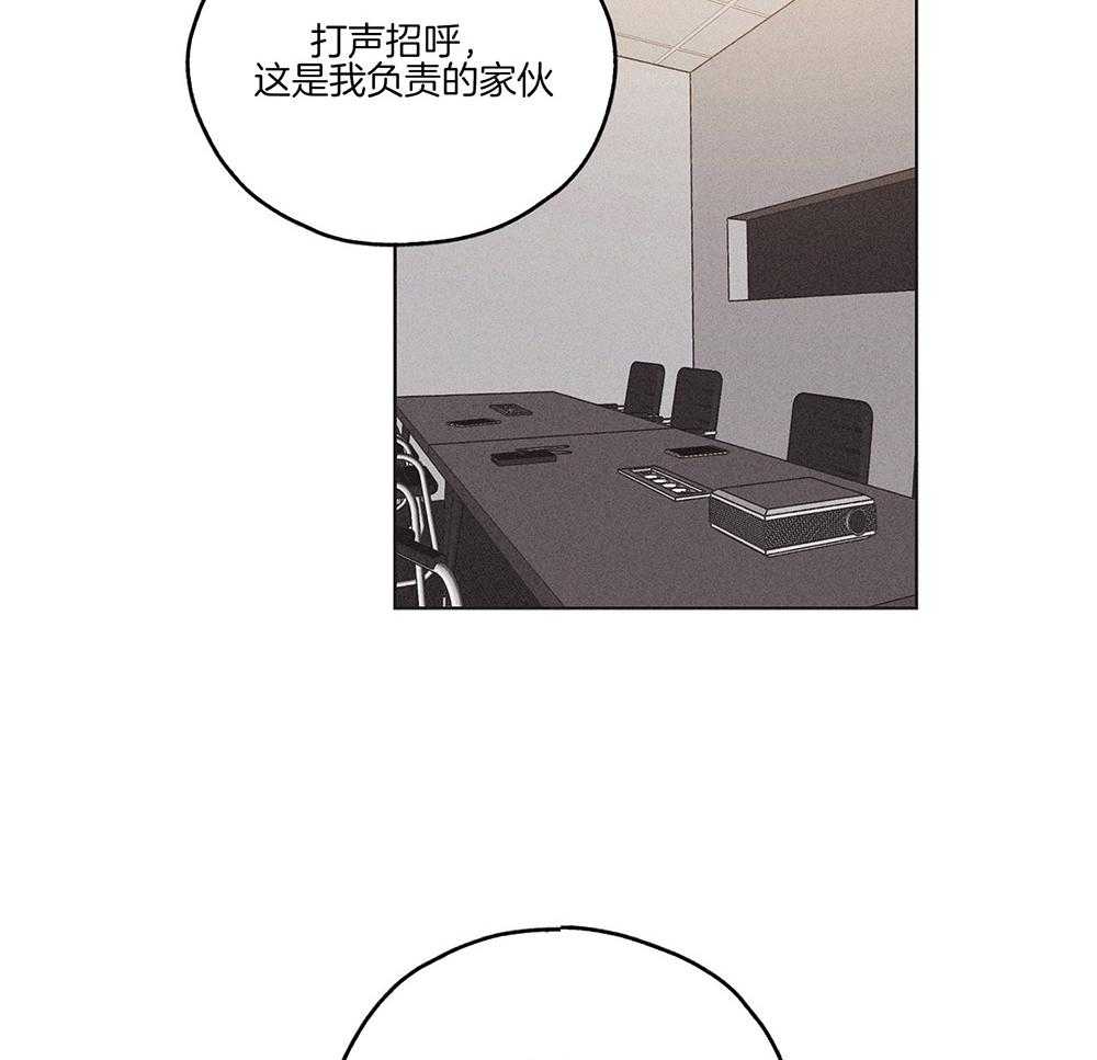 第5话 5_我的商品价值15