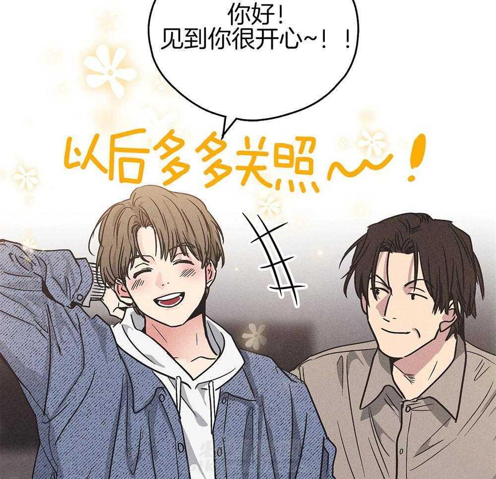 第5话 5_我的商品价值16
