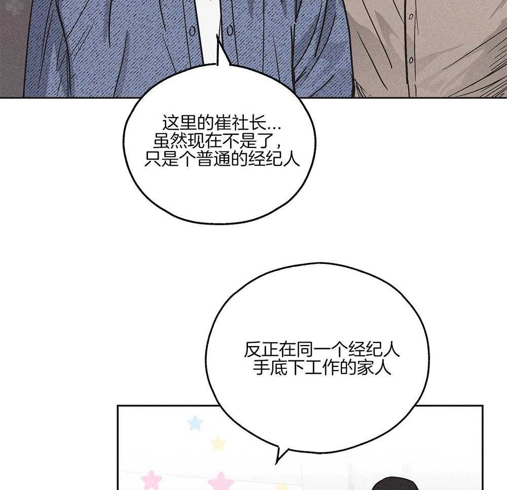 第5话 5_我的商品价值17