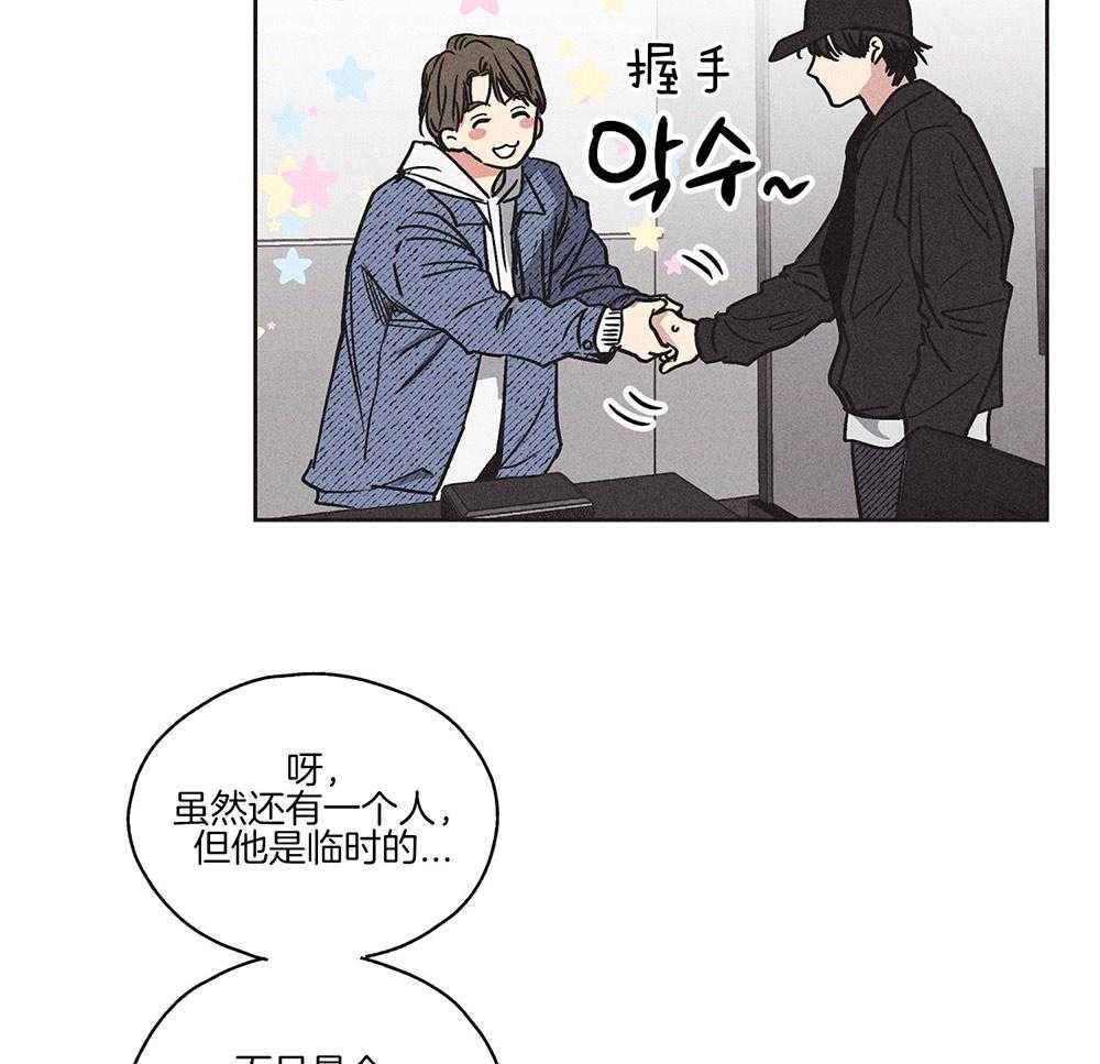第5话 5_我的商品价值18