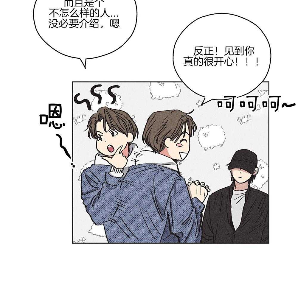 第5话 5_我的商品价值19
