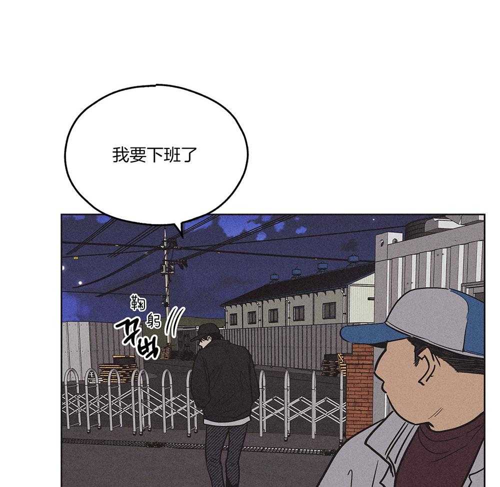 第5话 5_我的商品价值2