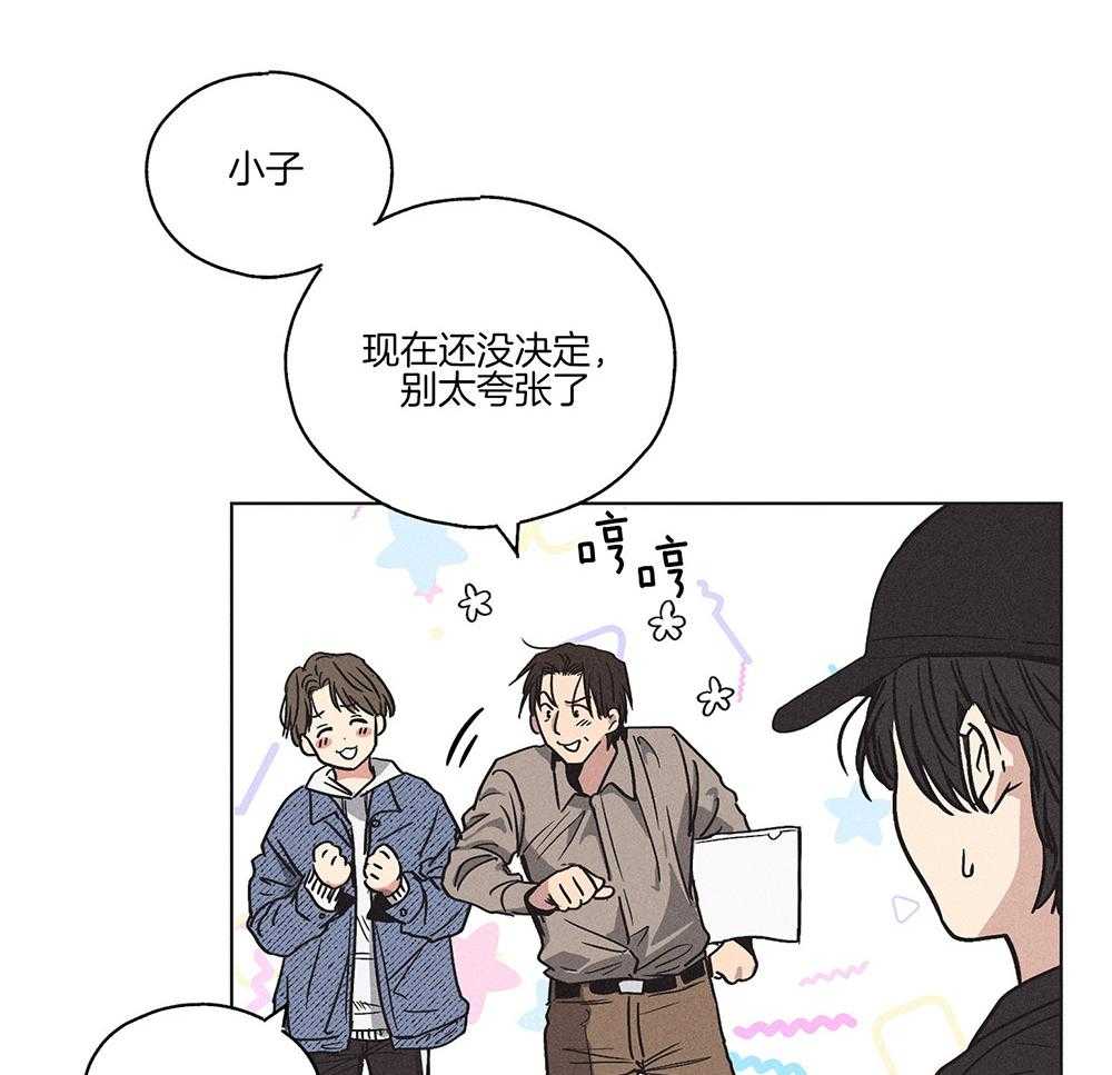 第5话 5_我的商品价值20