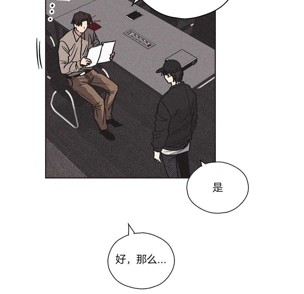 第5话 5_我的商品价值22