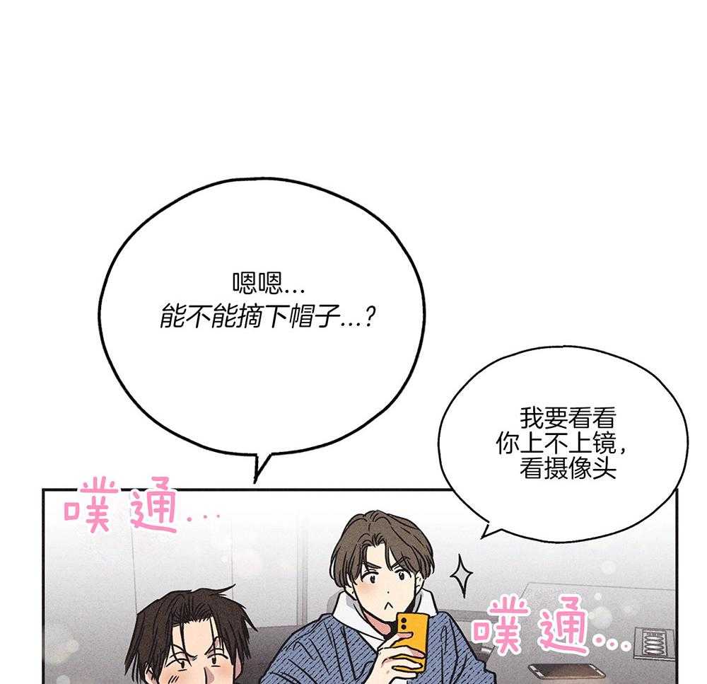第5话 5_我的商品价值23