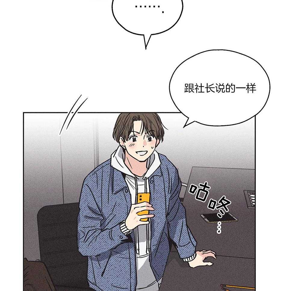 第5话 5_我的商品价值29