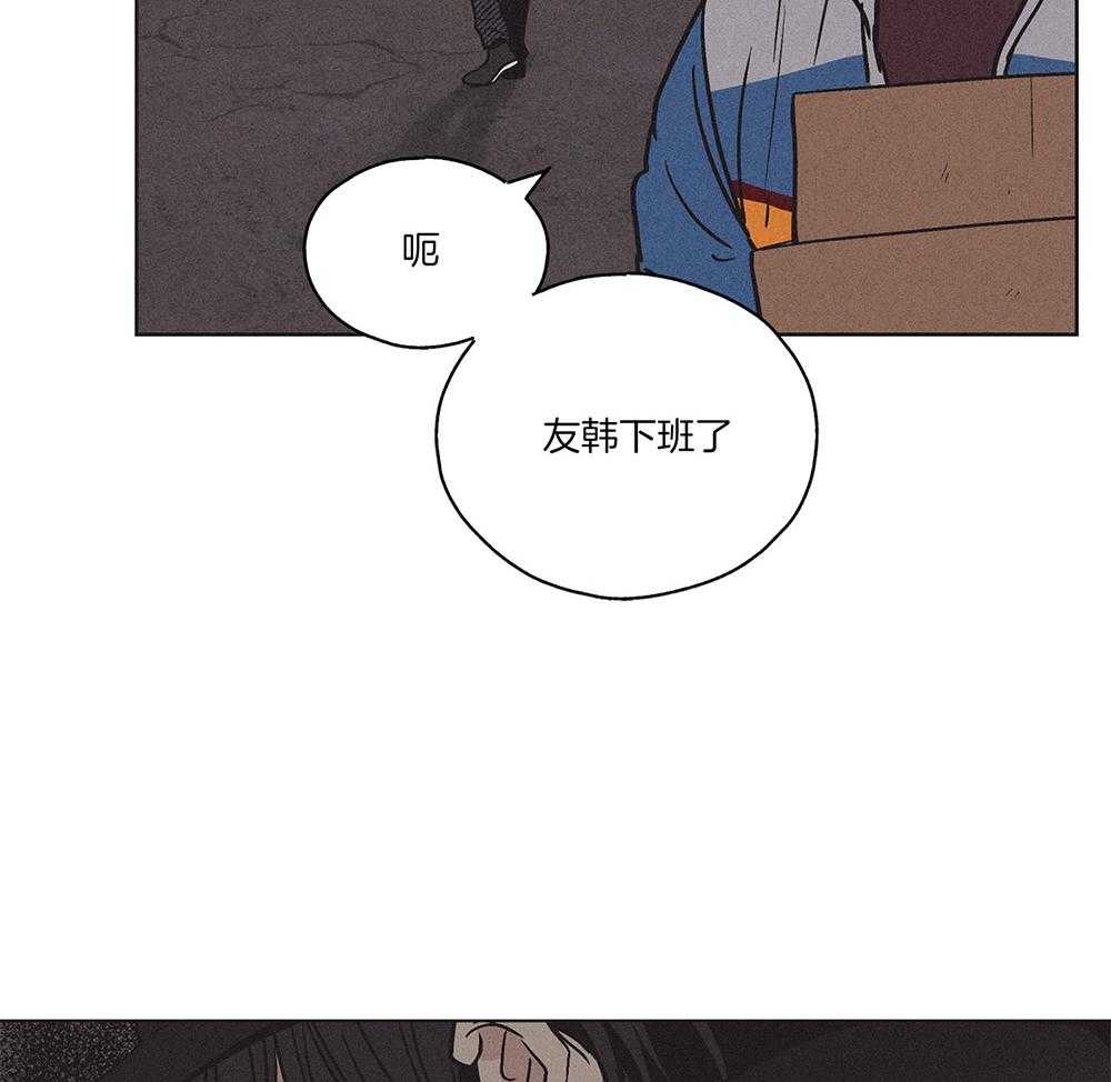 第5话 5_我的商品价值3