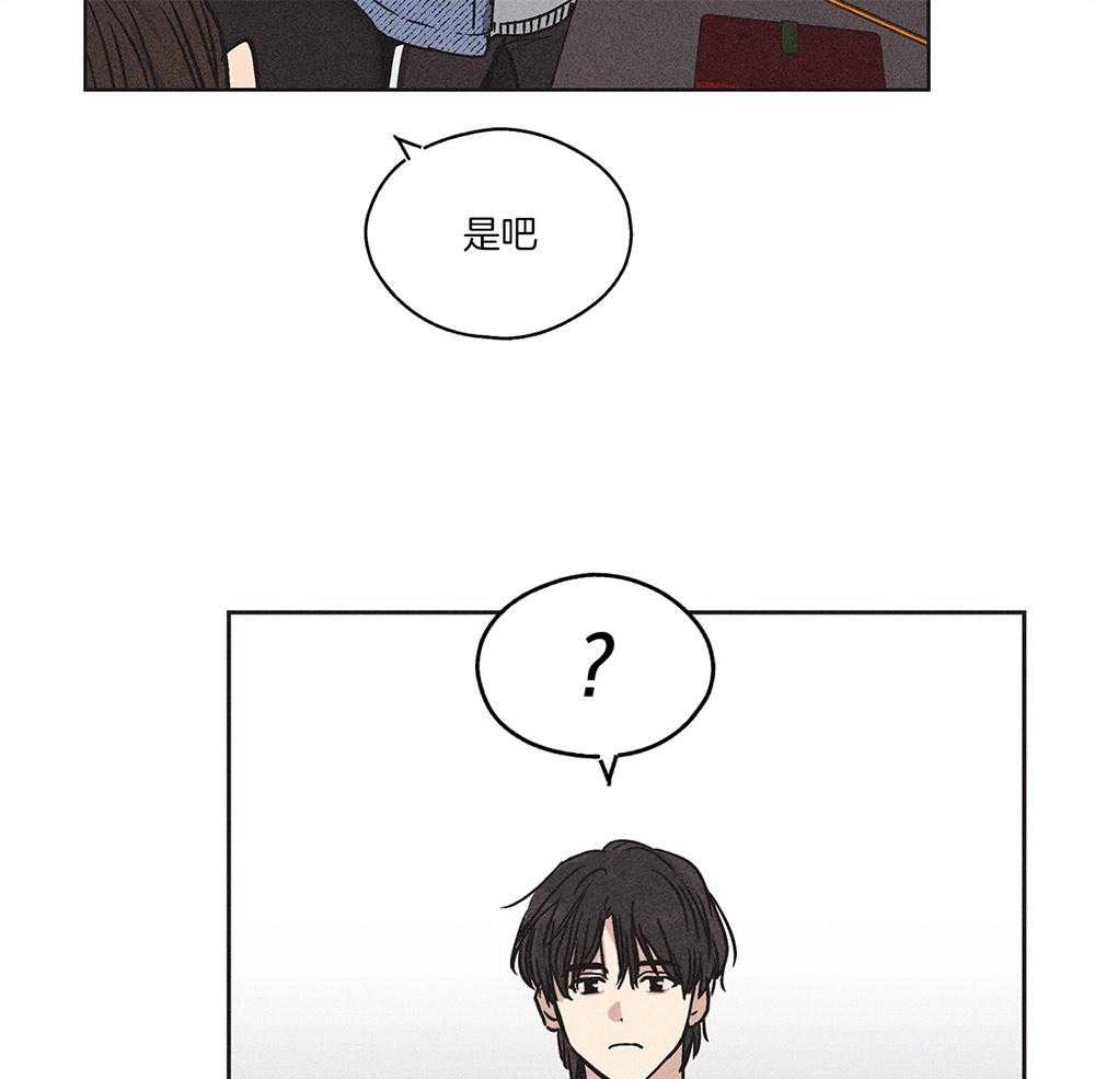 第5话 5_我的商品价值30