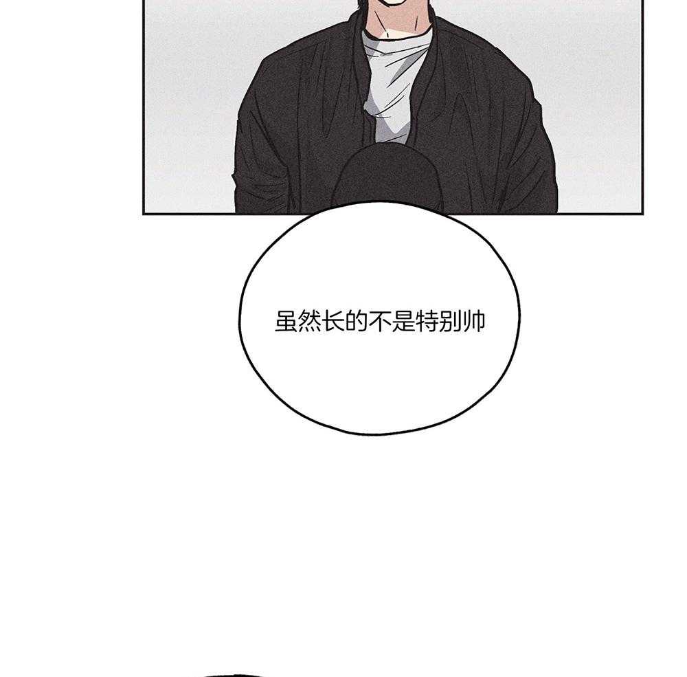 第5话 5_我的商品价值31