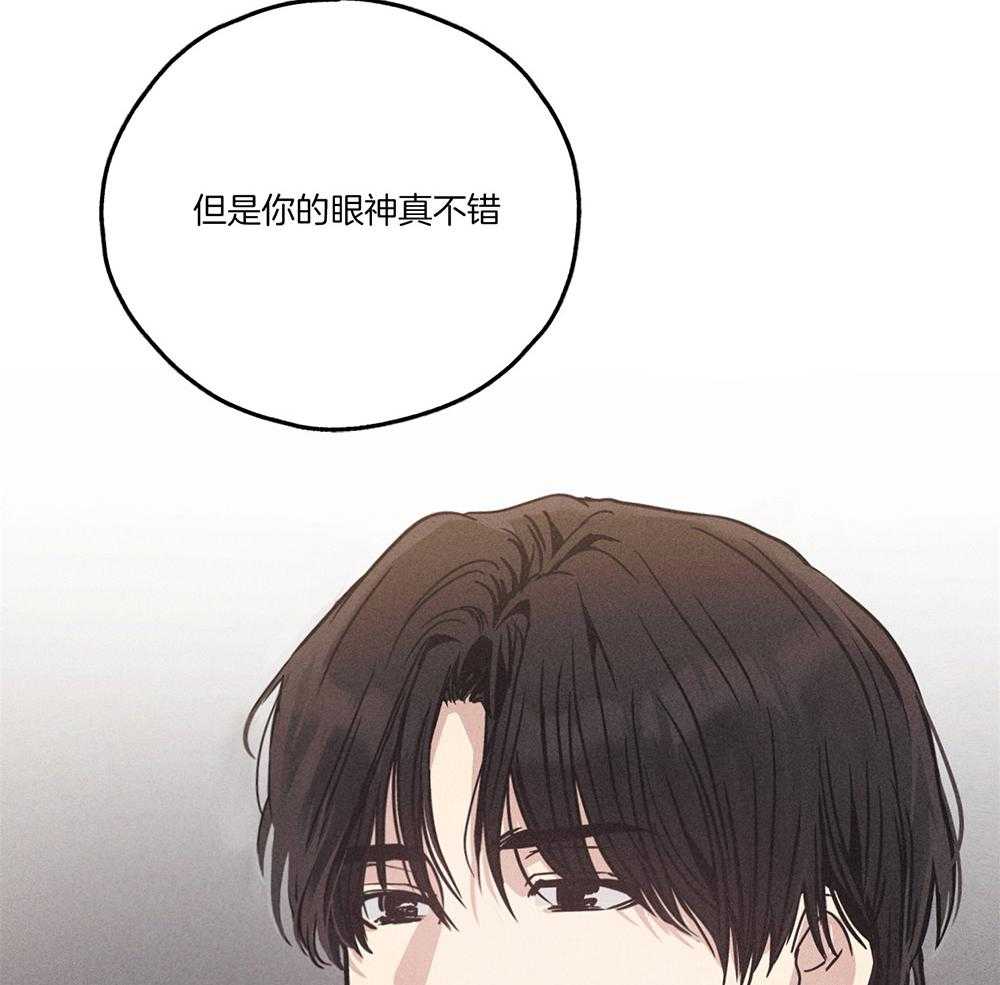 第5话 5_我的商品价值32