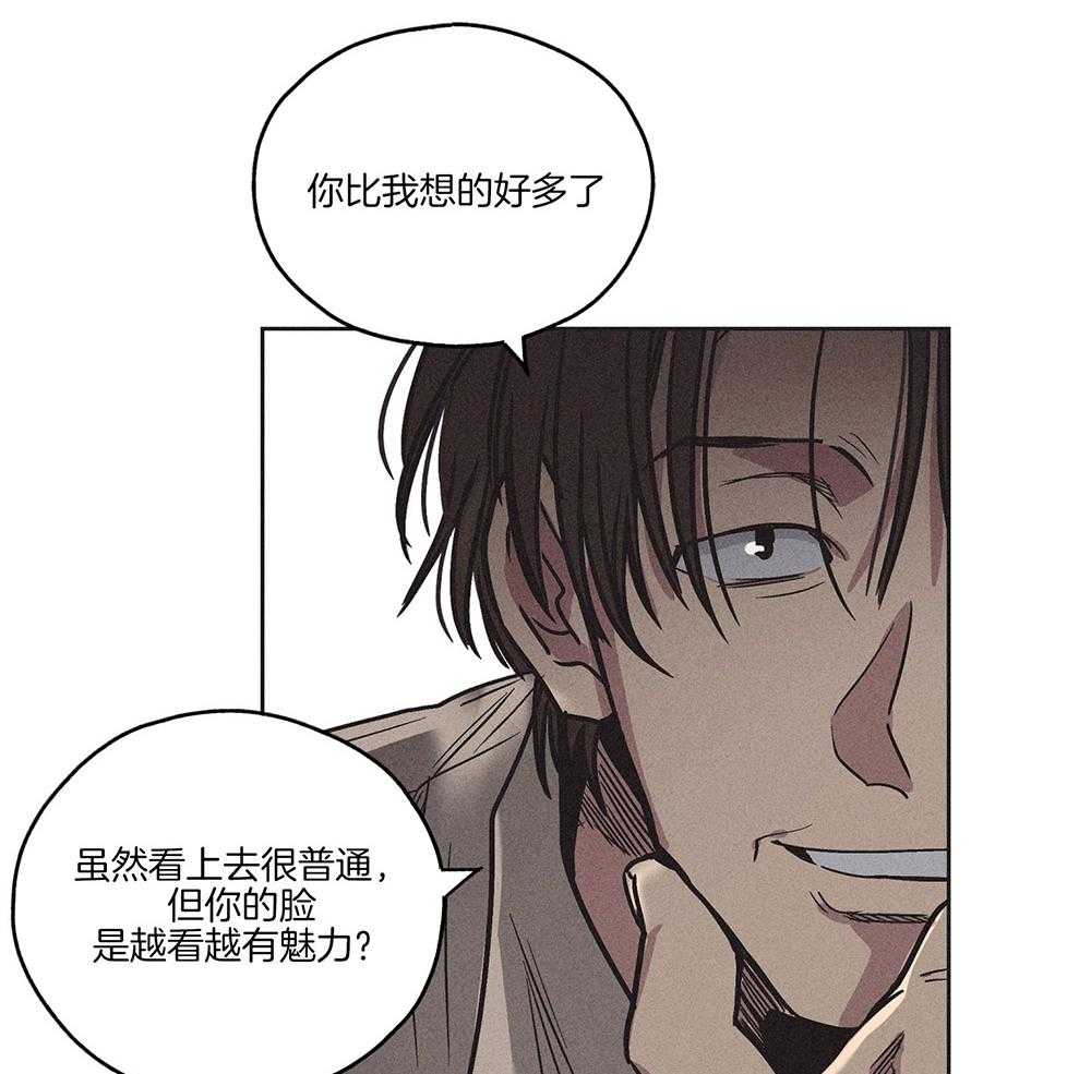 第5话 5_我的商品价值34