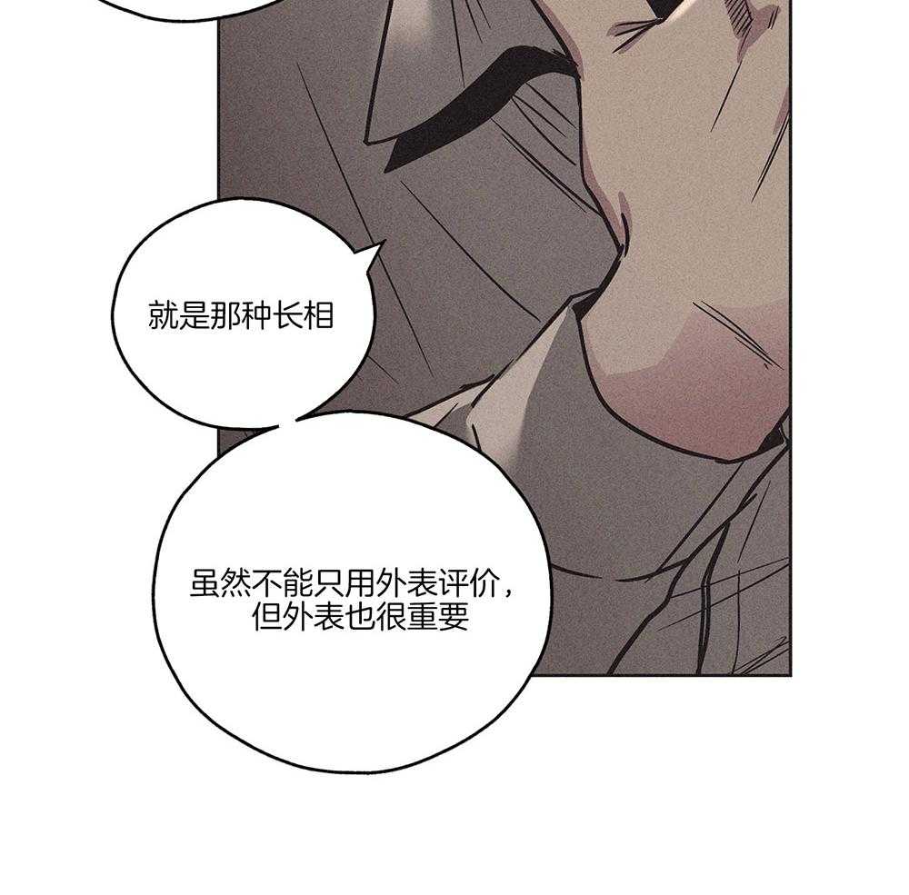 第5话 5_我的商品价值35