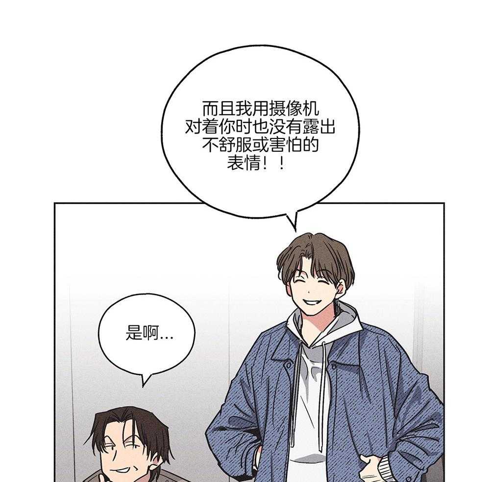 第5话 5_我的商品价值36