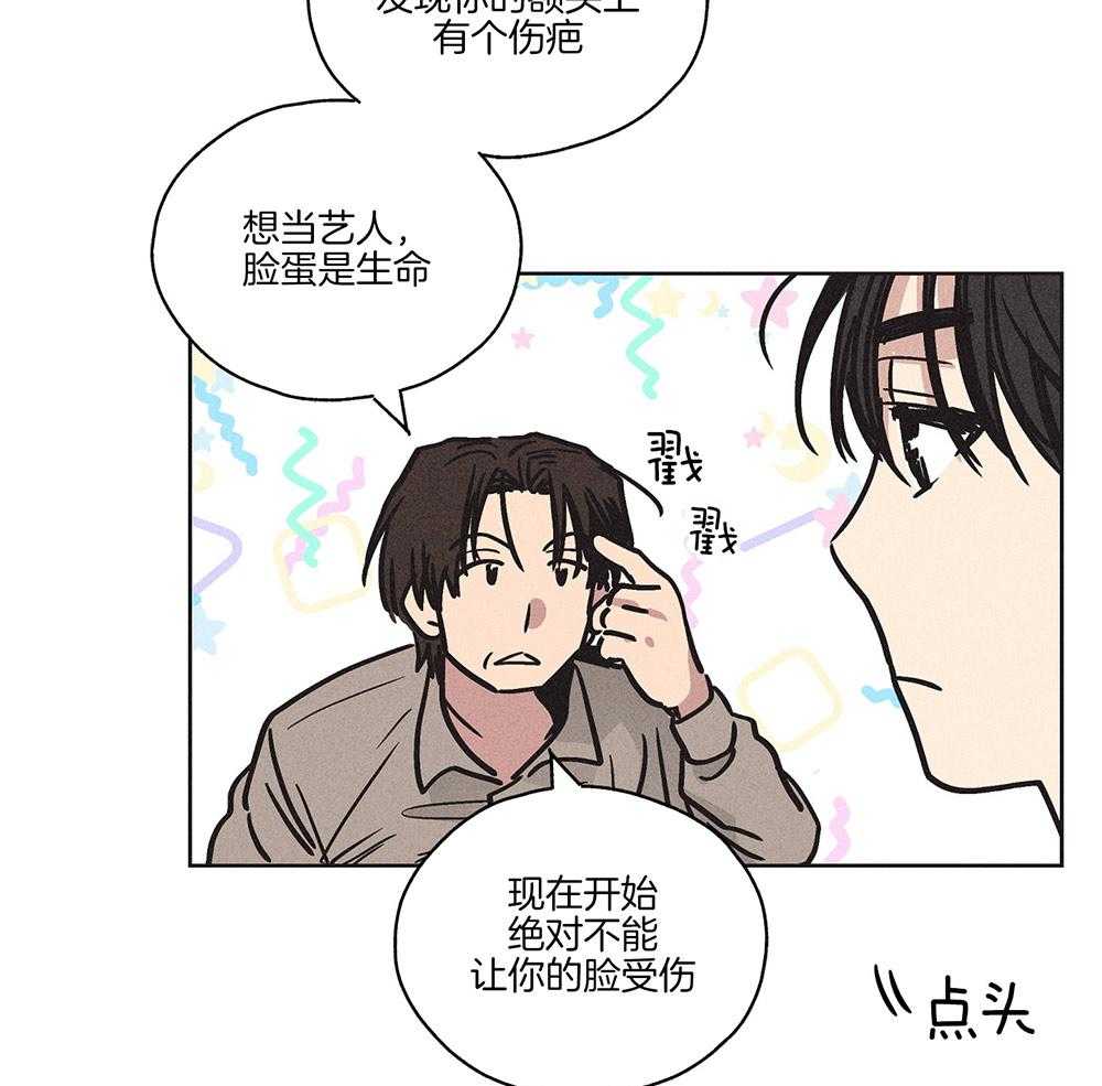 第5话 5_我的商品价值38