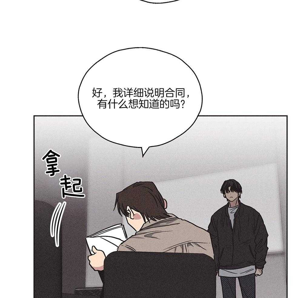第5话 5_我的商品价值39
