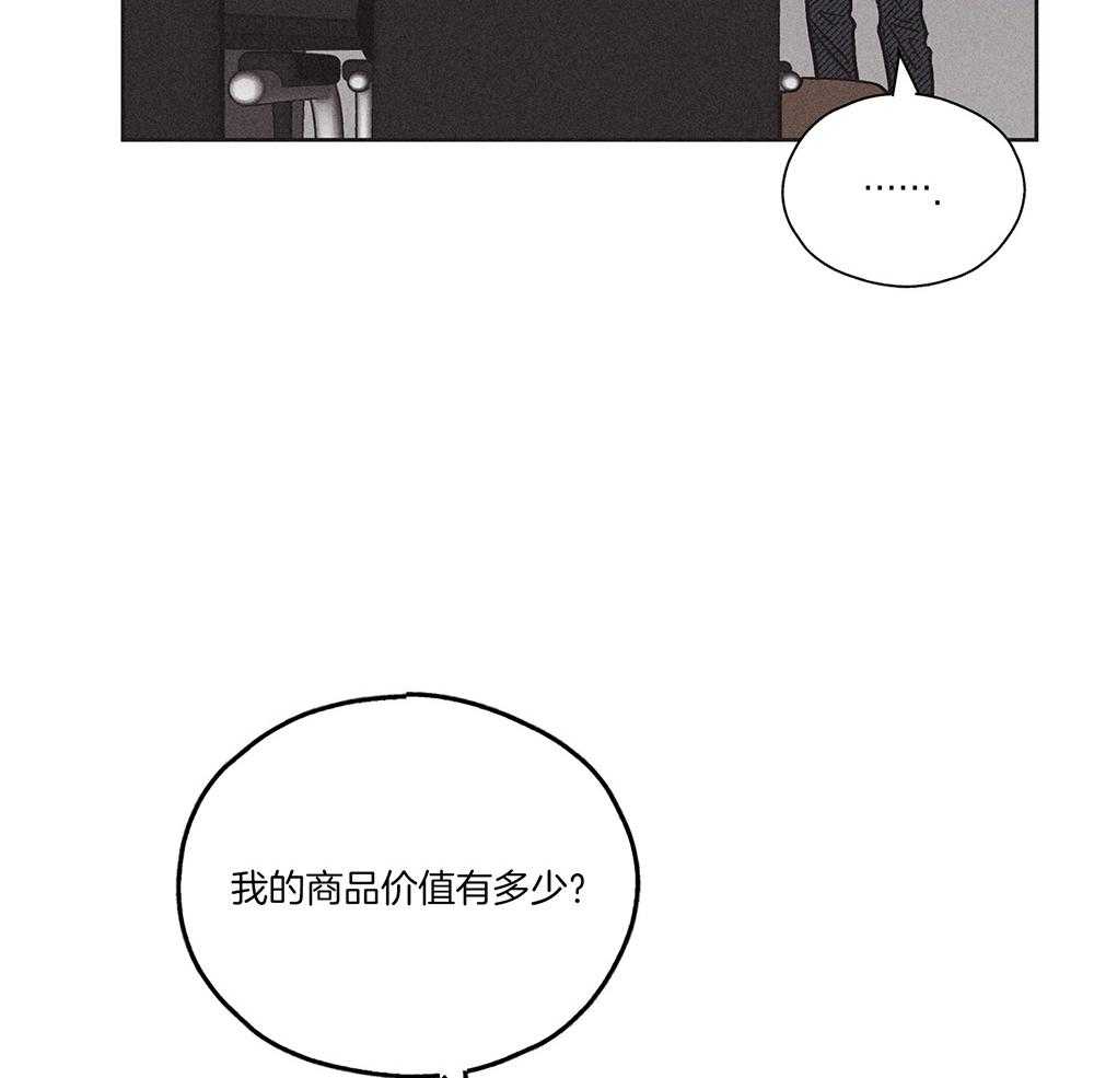 第5话 5_我的商品价值40