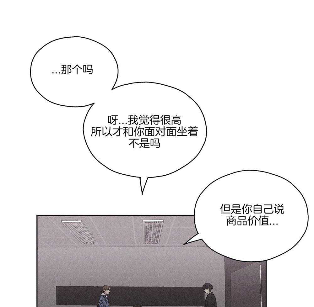 第6话 6_来这的目的0