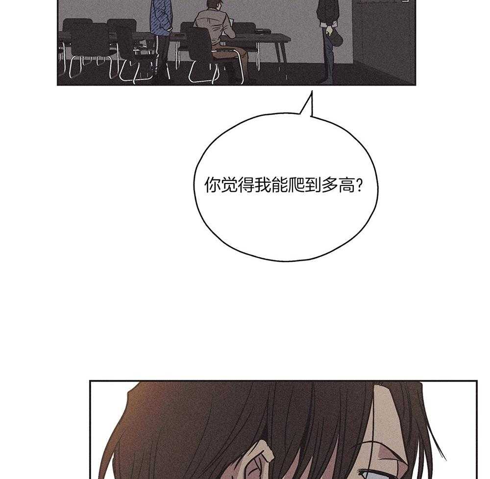 第6话 6_来这的目的1