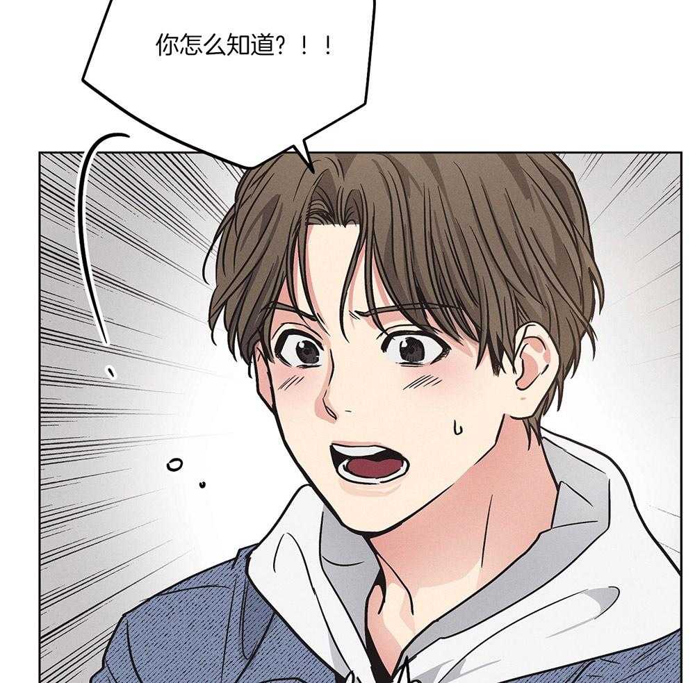 第6话 6_来这的目的14