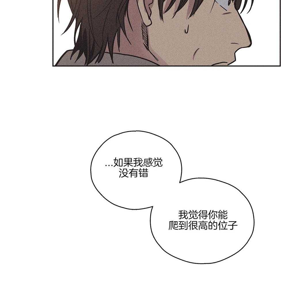 第6话 6_来这的目的2