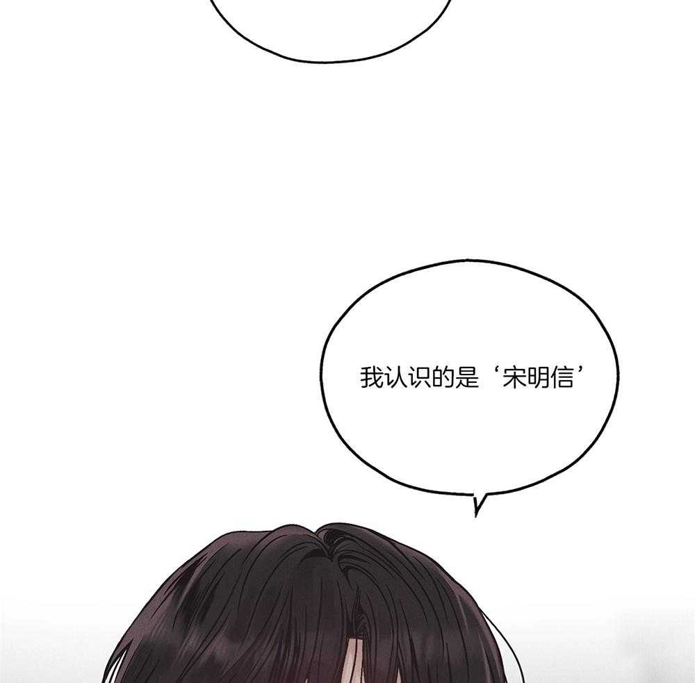 第6话 6_来这的目的21