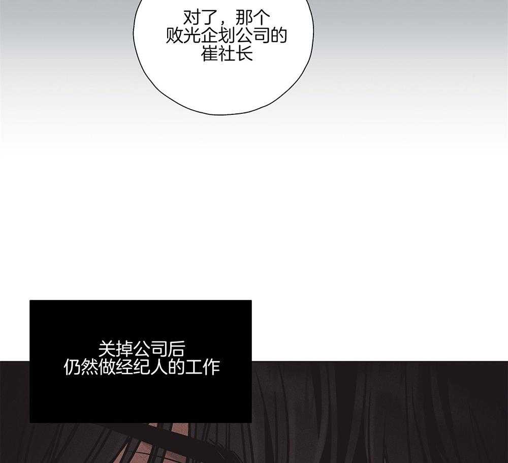 第6话 6_来这的目的29