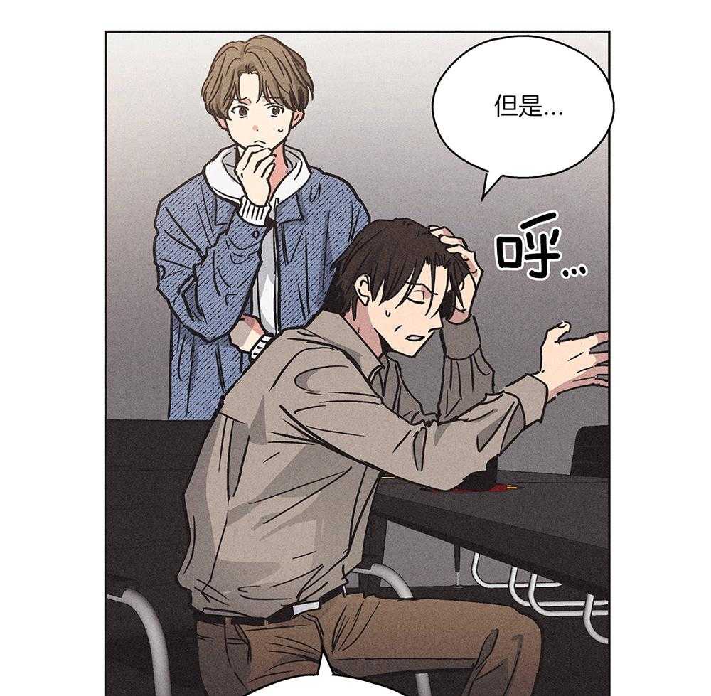 第6话 6_来这的目的3