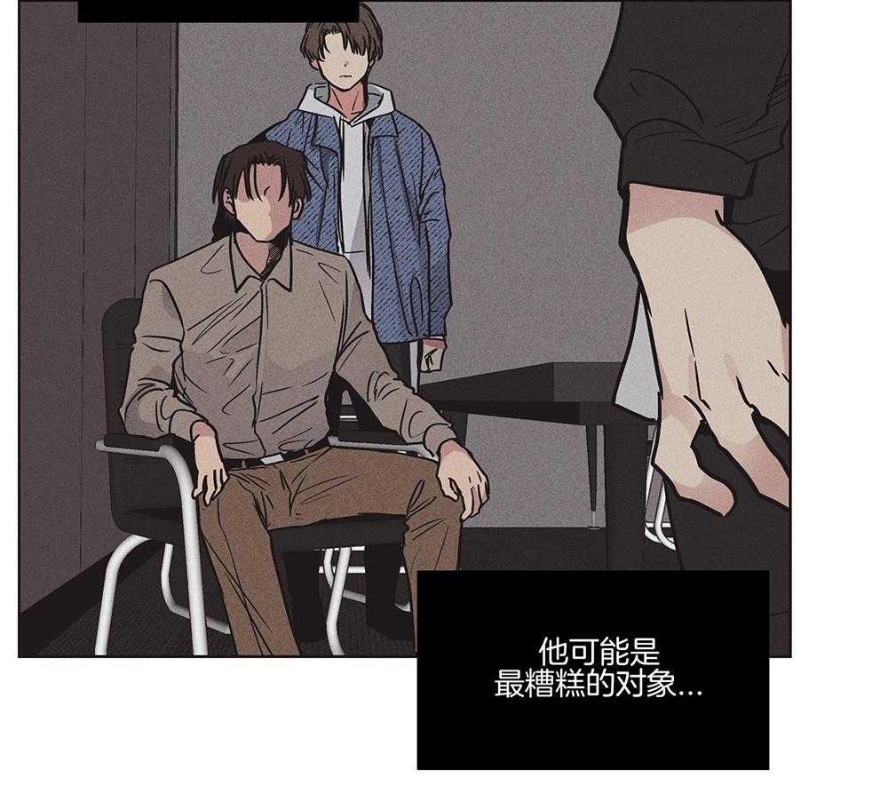 第6话 6_来这的目的31