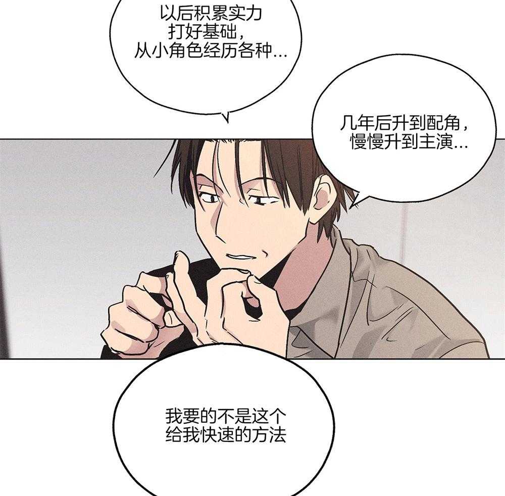 第6话 6_来这的目的5