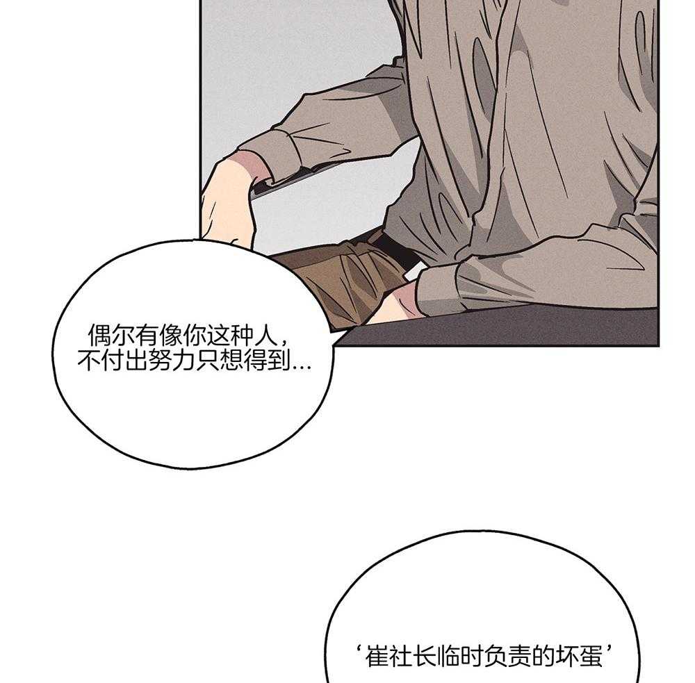 第6话 6_来这的目的9