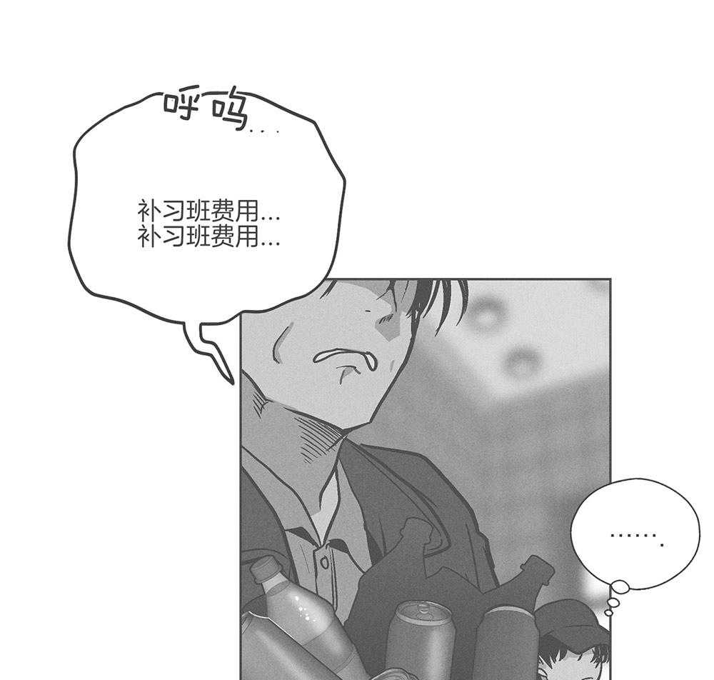 第7话 7_我想复仇0