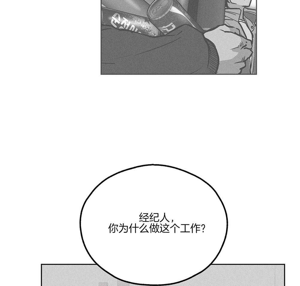 第7话 7_我想复仇1