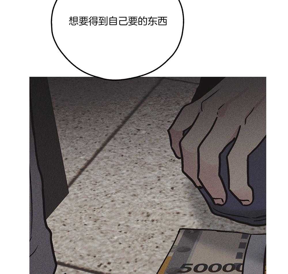 第7话 7_我想复仇11