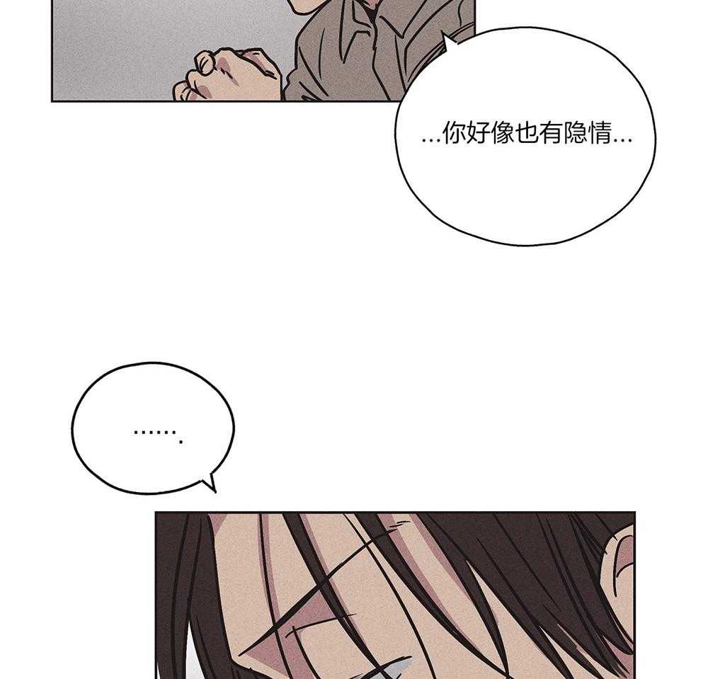 第7话 7_我想复仇17