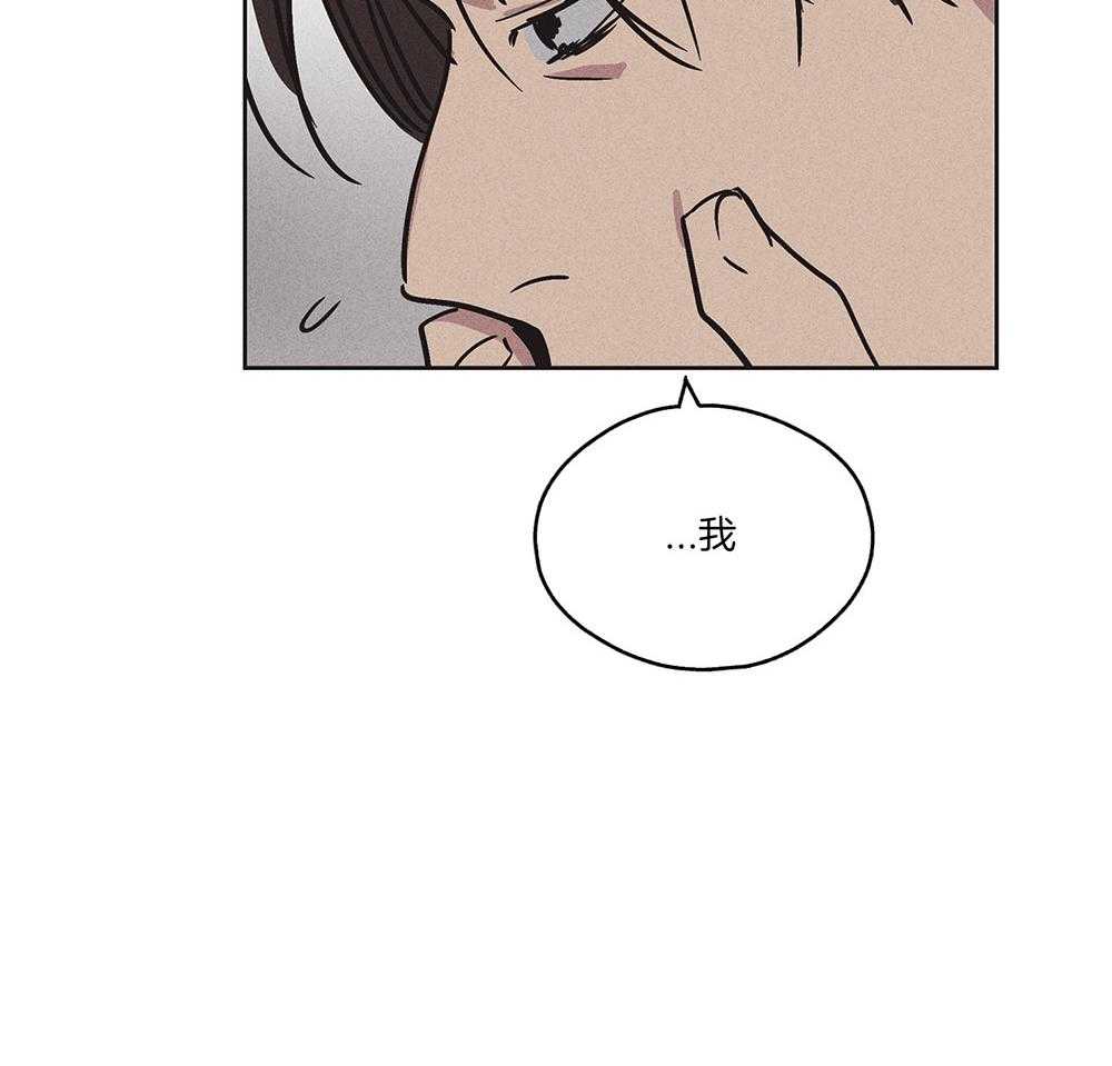 第7话 7_我想复仇18