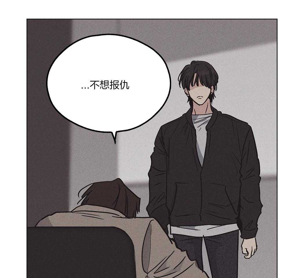 第7话 7_我想复仇19