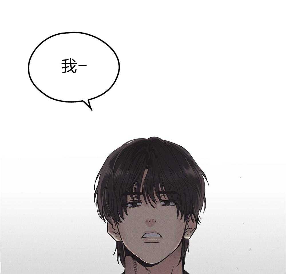 第7话 7_我想复仇22