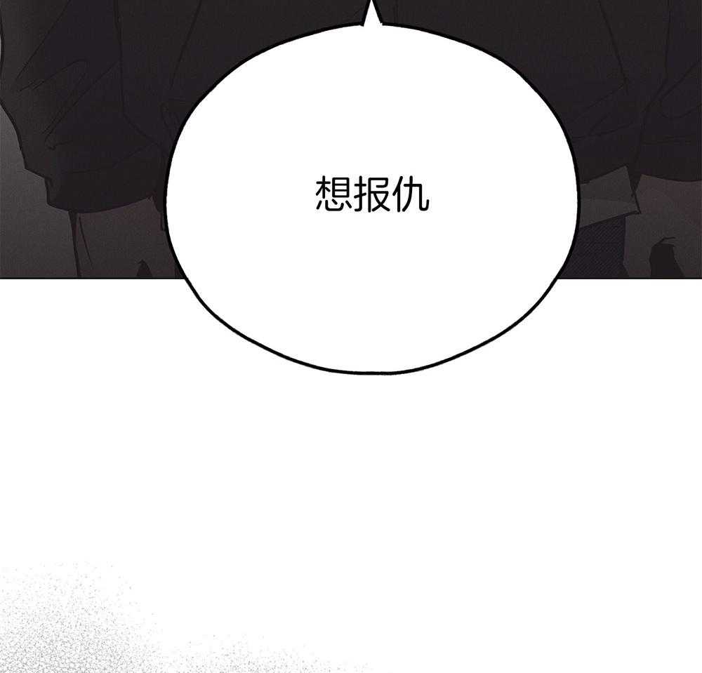 第7话 7_我想复仇24