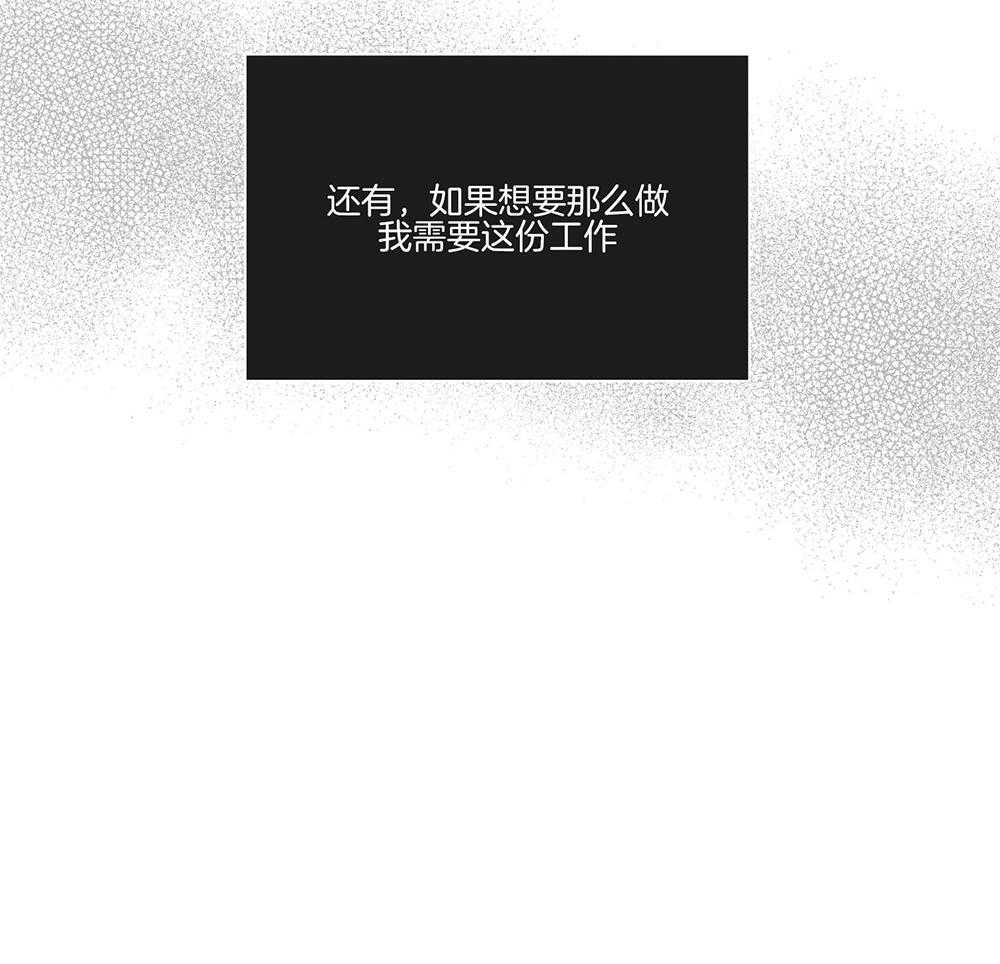 第7话 7_我想复仇25