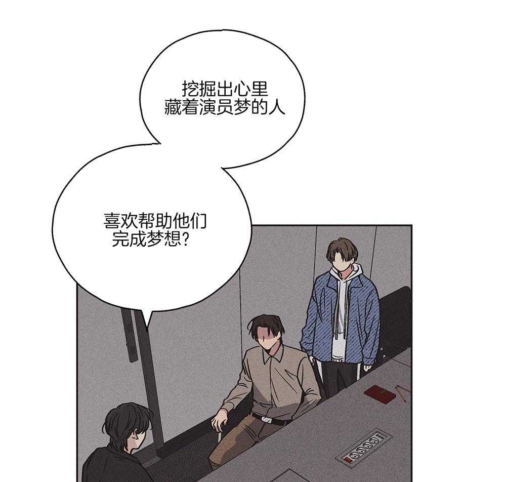 第7话 7_我想复仇3