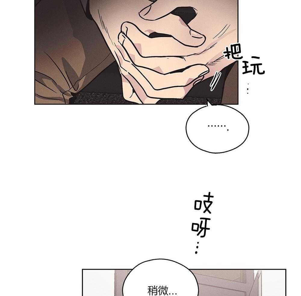 第7话 7_我想复仇30