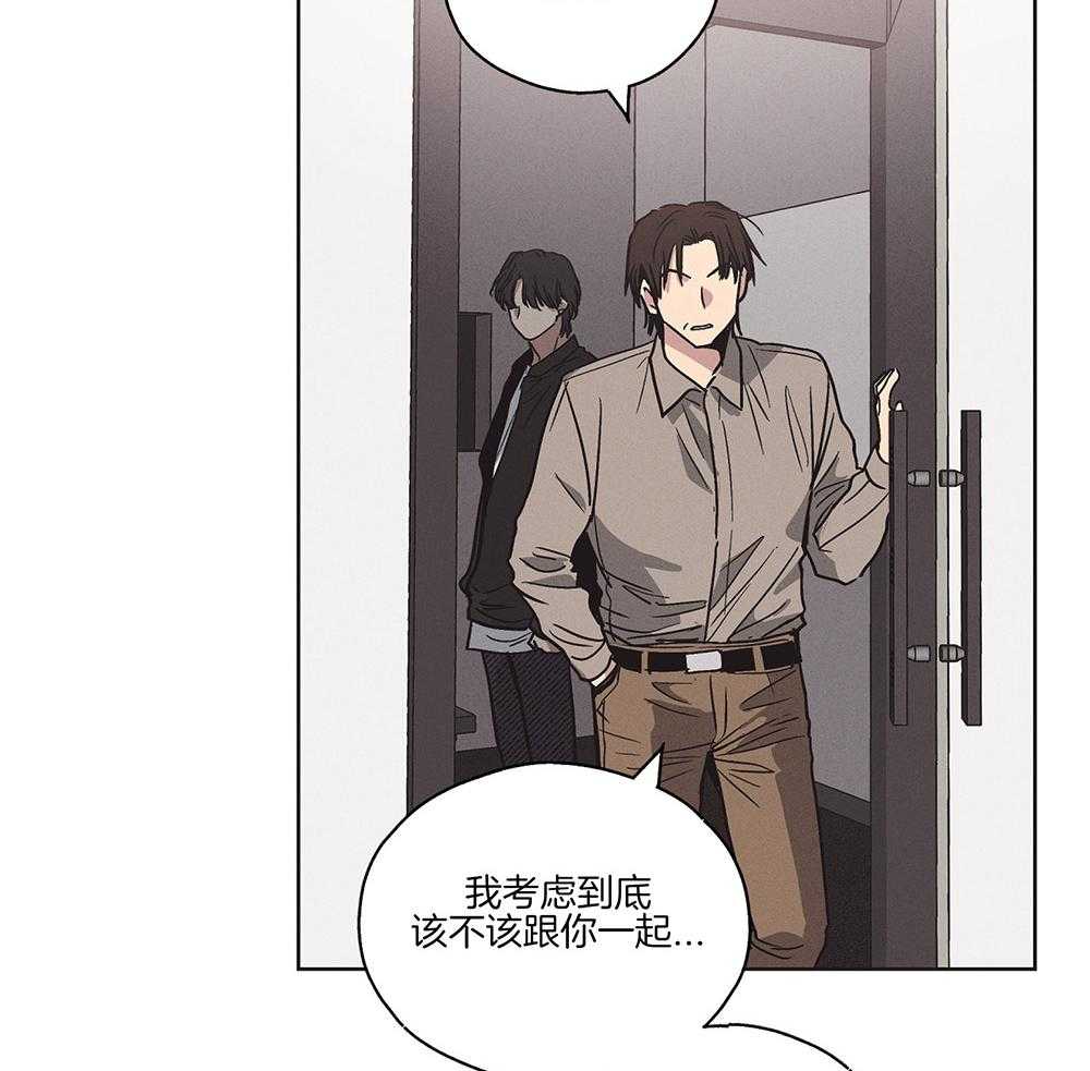 第7话 7_我想复仇31