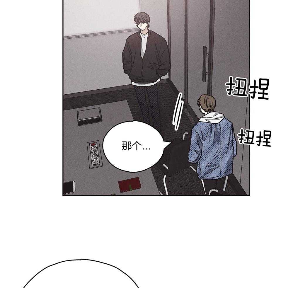第7话 7_我想复仇33