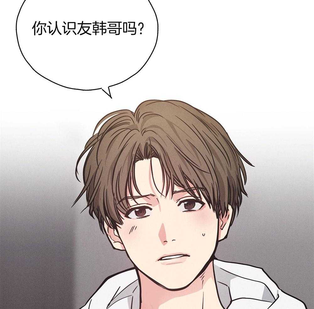 第7话 7_我想复仇34