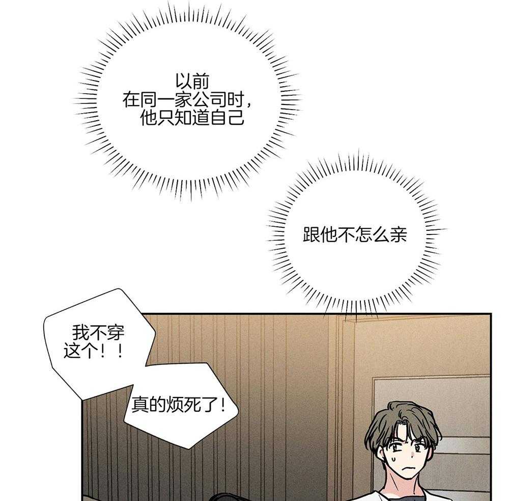 第7话 7_我想复仇38