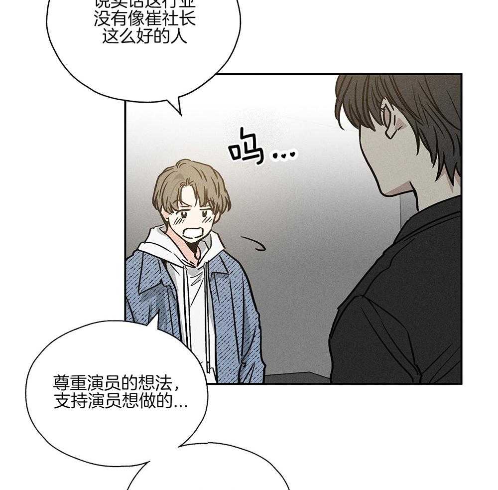 第7话 7_我想复仇40