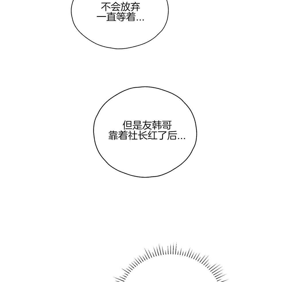 第7话 7_我想复仇41