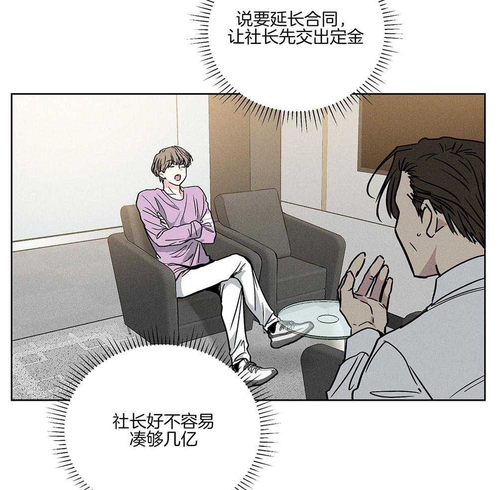 第7话 7_我想复仇42