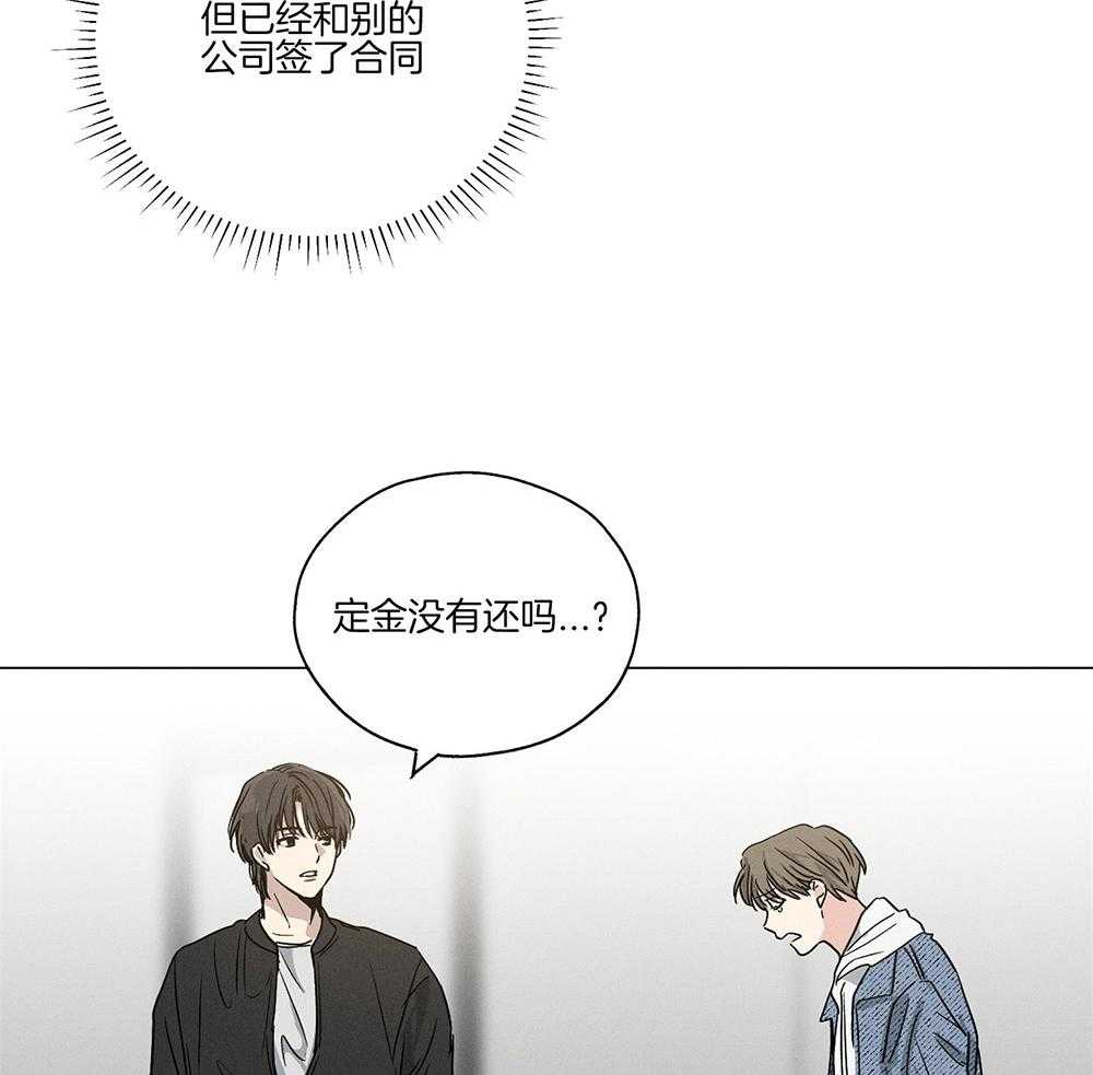 第7话 7_我想复仇44